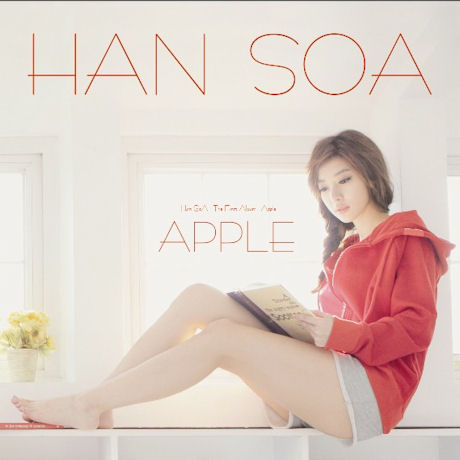 한소아 - APPLE [1ST ALBUM] 