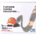 V.A - PLATINUM CINEMA COLLECTION