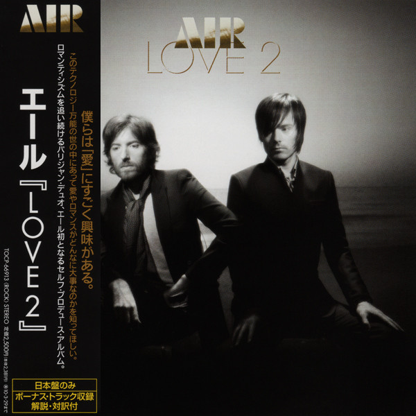 AIR - LOVE 2 [JPN. BONUS TRACK] [수입] 